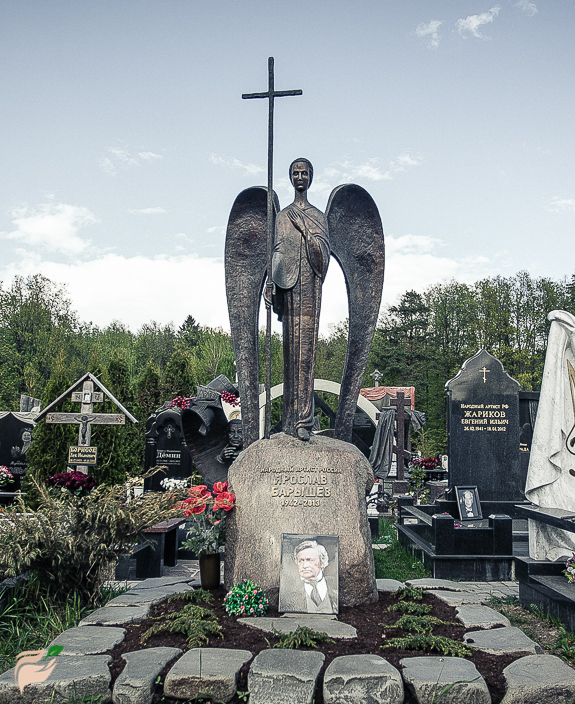 Памятник Ярославу Барышеву