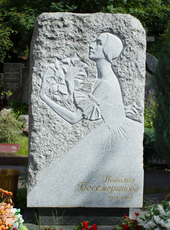 Памятник Наталии Бессмертновой