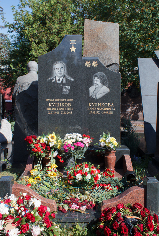 Памятник Виктору Куликову