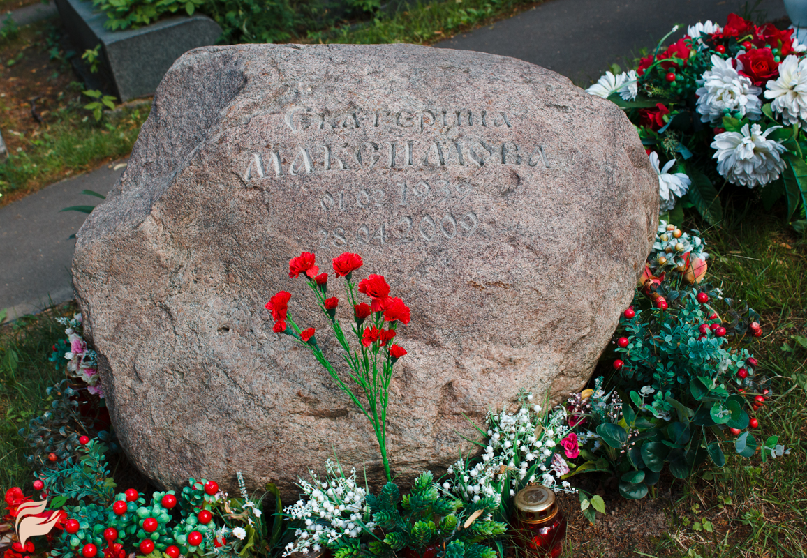 Памятник Екатерине Максимовой