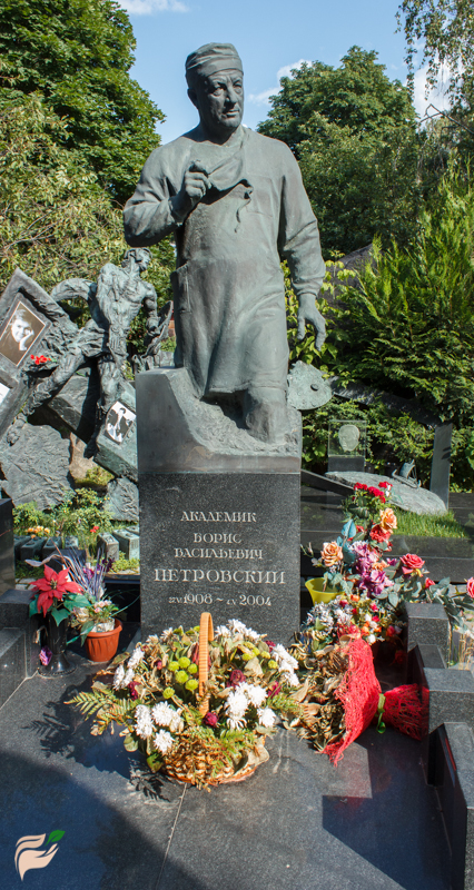 Памятник Борису Петровскому