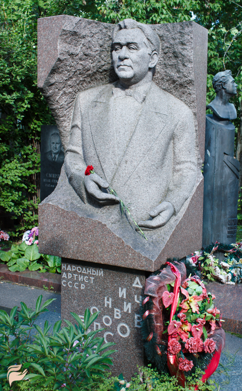 Памятник Леониду Утёсову