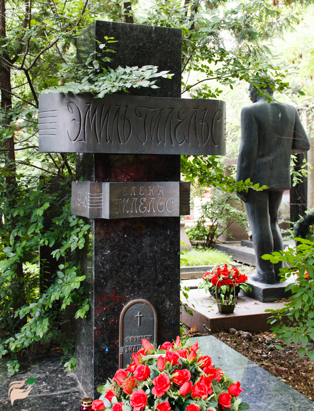 Памятник Эмилю Гилельсу