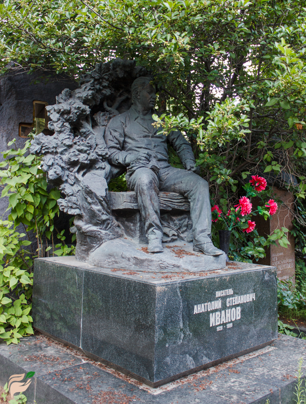 Памятник Анатолию Иванову