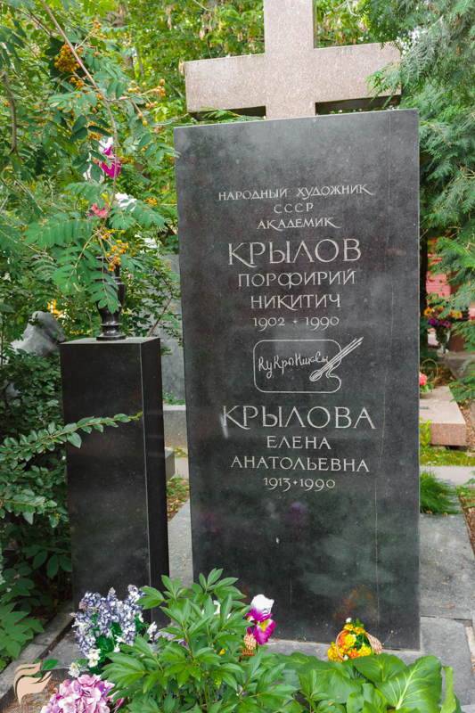 Памятник Порфирию Крылову