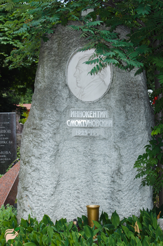 Памятник Иннокентию Смоктуновскому