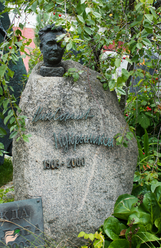 Памятник Николаю Соколову