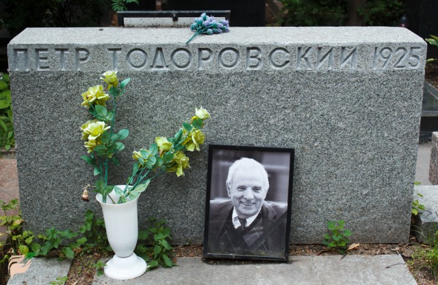 Памятник Петру Тодоровскому