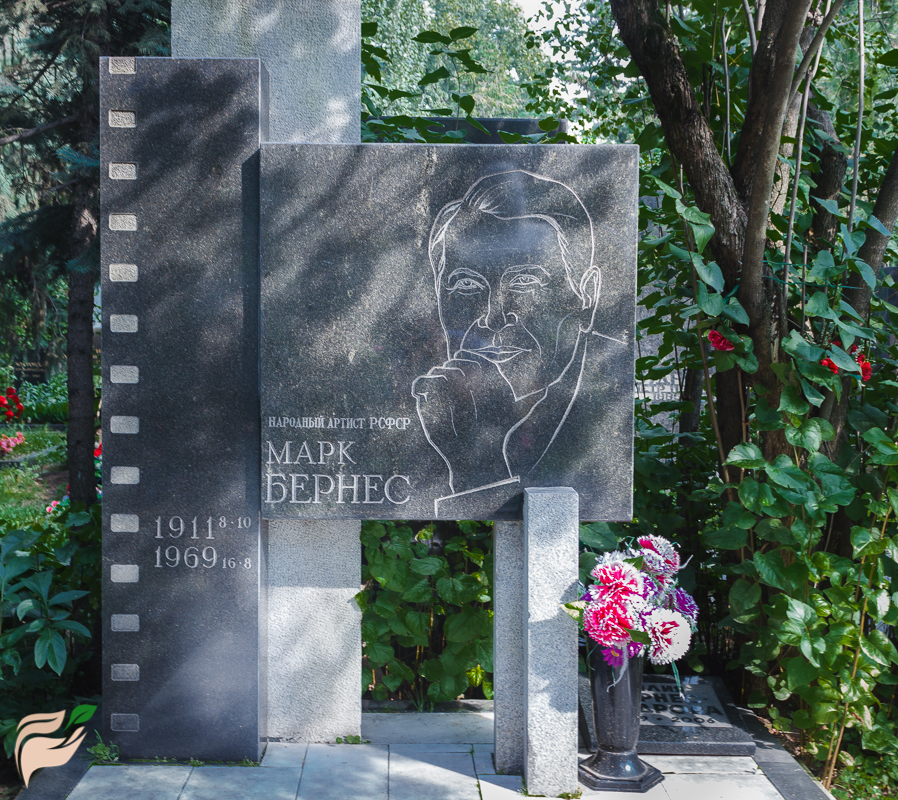 Памятник Марку Бернесу