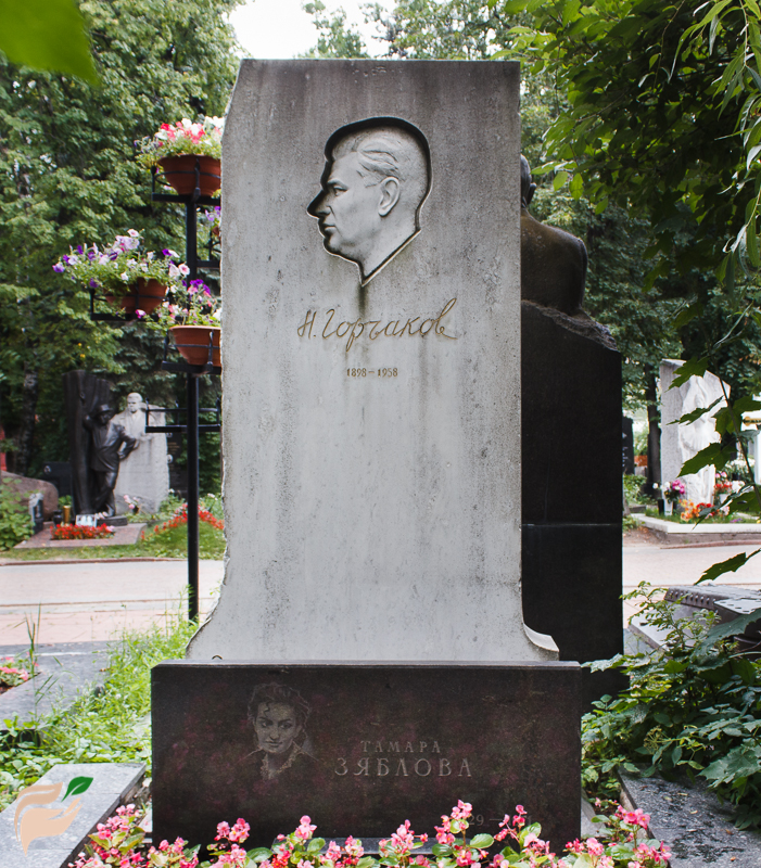 Памятник Николаю Горчакову