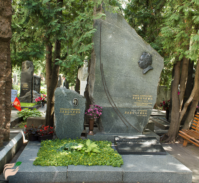 Памятник Семёну Лавочкину