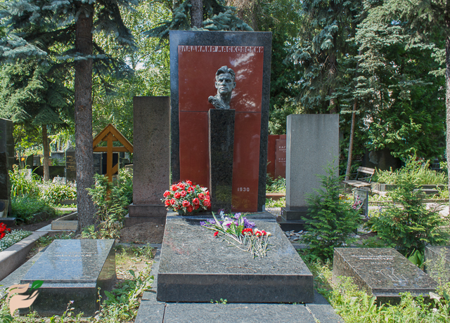Памятник Владимиру Маяковскому