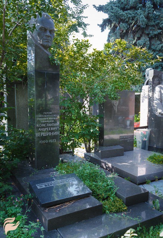 Памятник Константину Вершинину