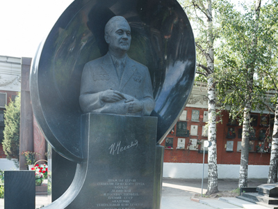 Памятник Владимиру Челомею