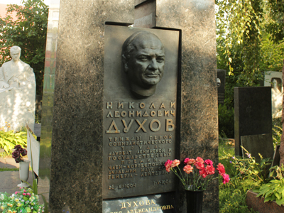 Памятник Николаю Духову
