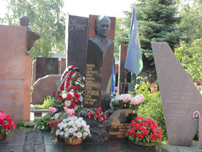 Памятник Сергею Горшкову