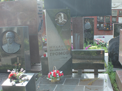 Памятник Михаилу Громову