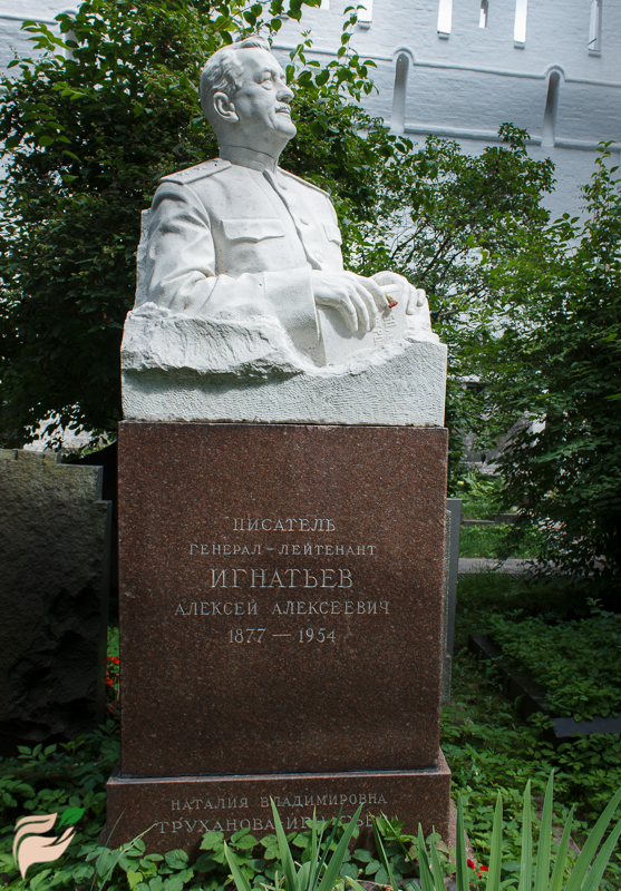 Памятник Алексею Игнатьеву