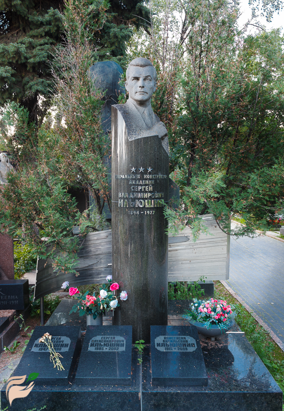 Памятник Сергею Ильюшину