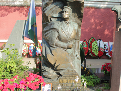Памятник Василию Маргелову