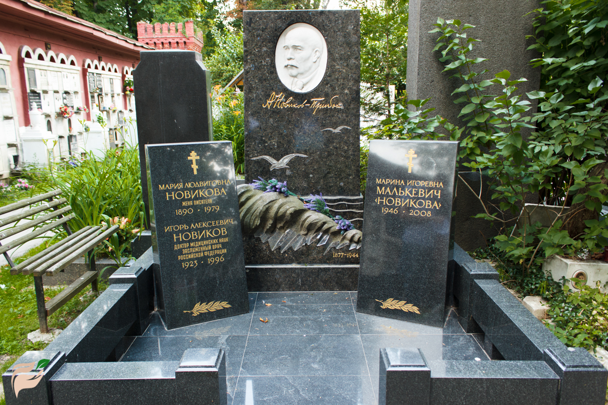 Памятник Алексею Новикову-Прибою