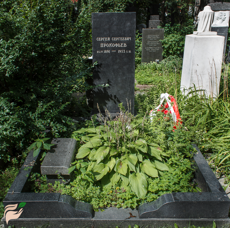 Памятник Сергею Прокофьеву