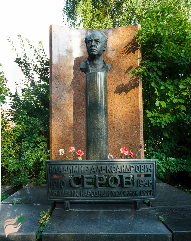 Памятник Владимиру Серову