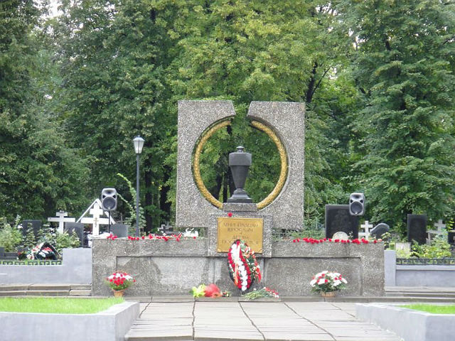 Мемориал в память о жертвах блокады Ленинграда