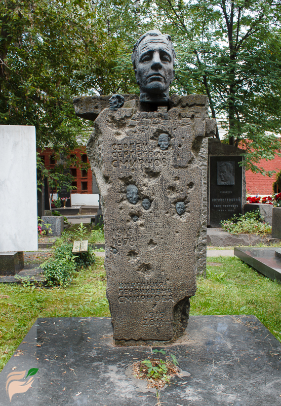 Памятник Сергею Смирнову