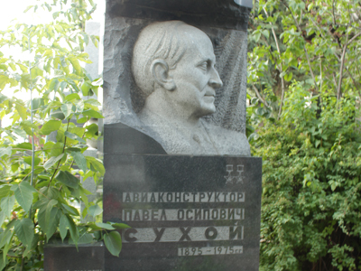 Памятник Павлу Сухому