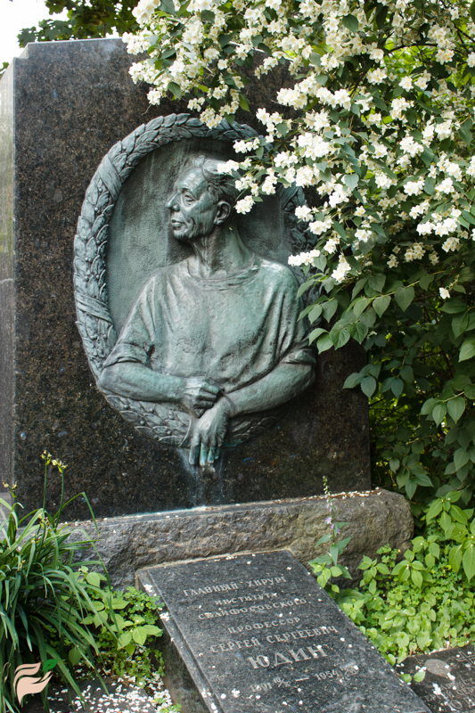 Памятник Сергею Юдину