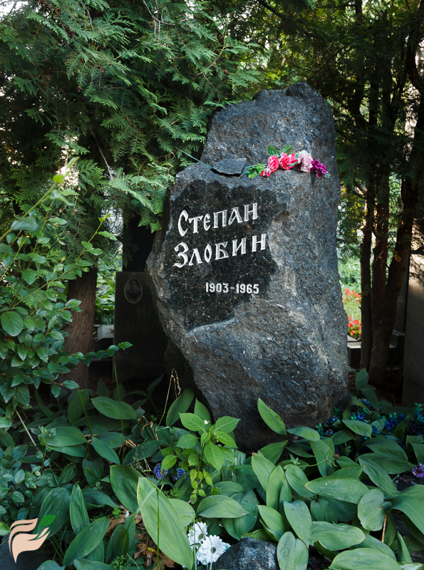 Памятник Степану Злобину