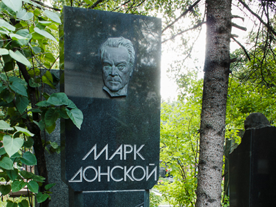 Памятник Марку Донскому