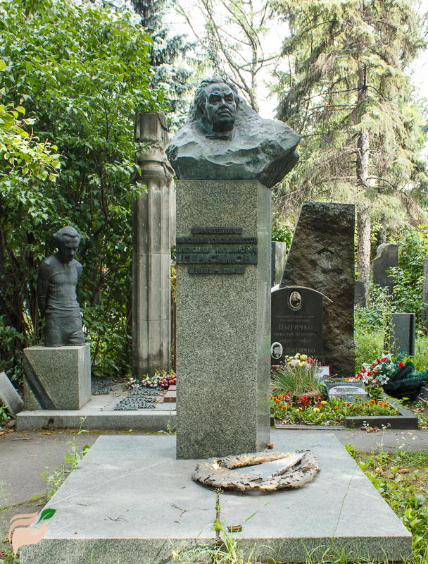 Памятник Александру Герасимову