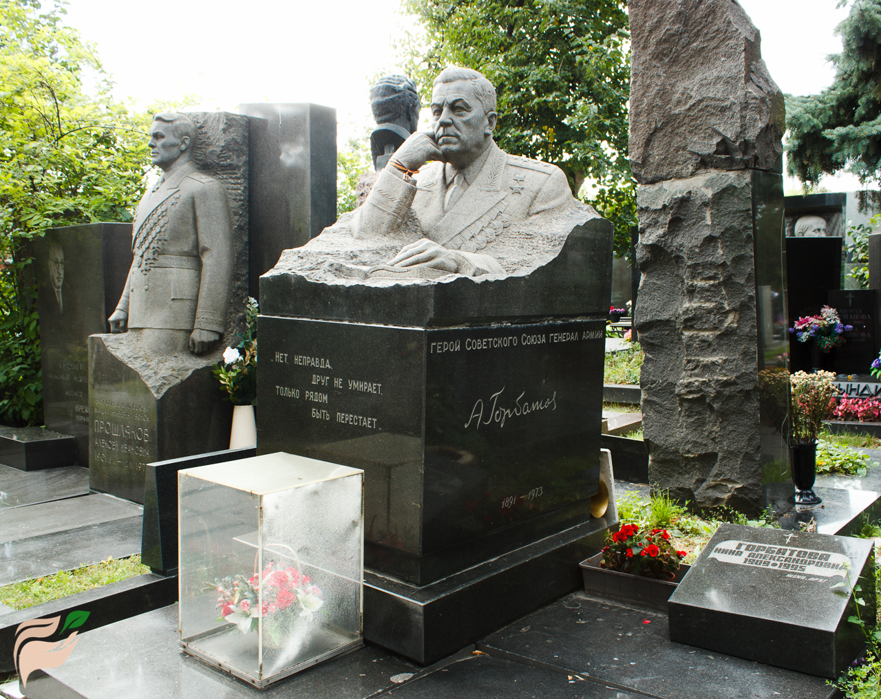 Памятник Александру Горбатову