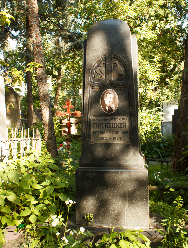 Памятник Митрофану Пятницкому