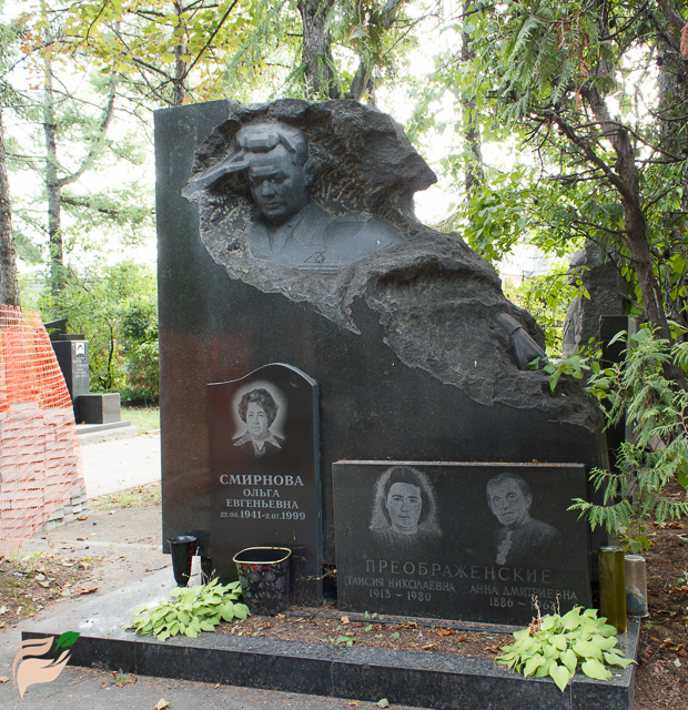 Памятник Евгению Преображенскому
