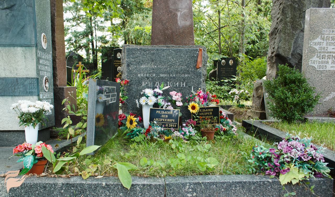 Памятник Андрею Редькину