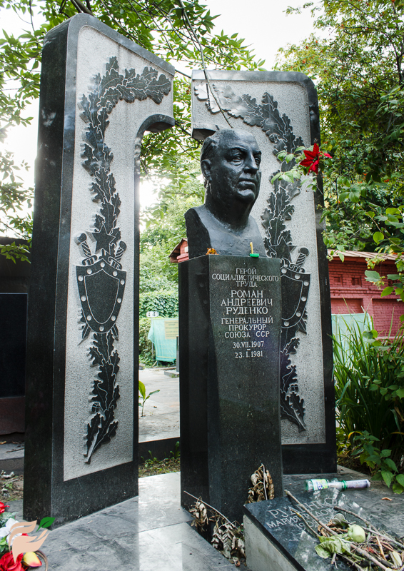 Памятник Роману Руденко