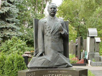Памятник Сергею Штеменко