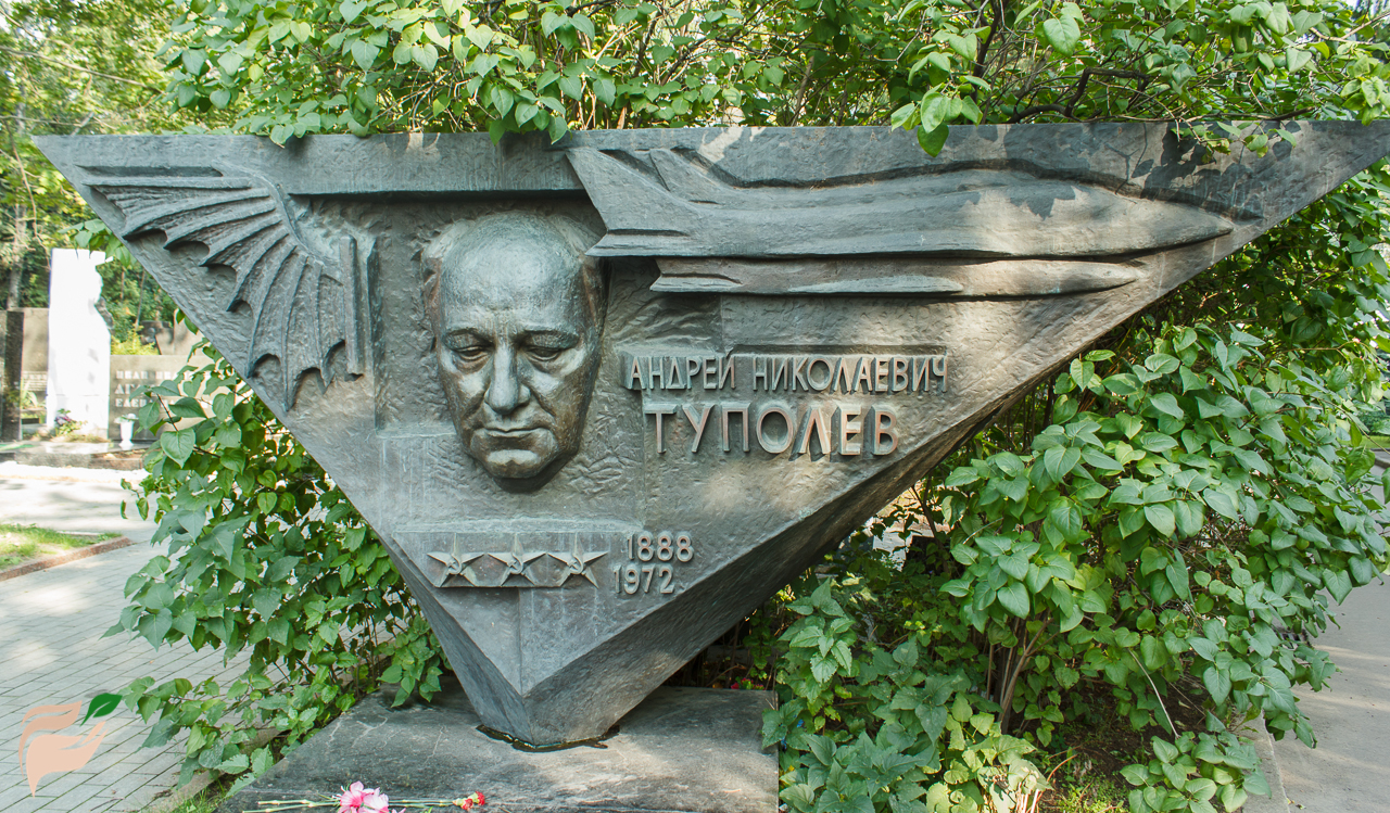 Памятник Андрею Туполеву