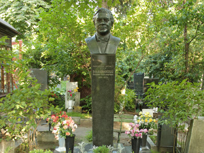 Памятник Владимиру Владиславскому и Павле Богатыренко
