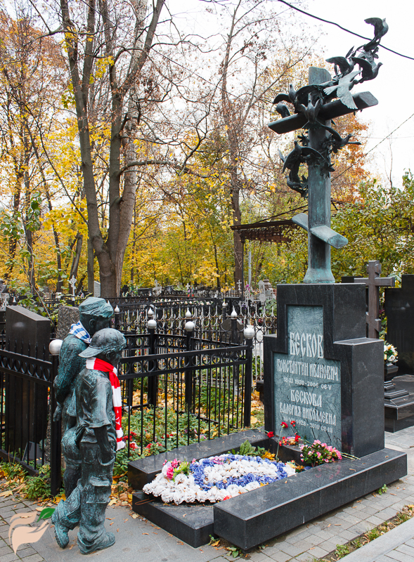 Памятник Константину Бескову