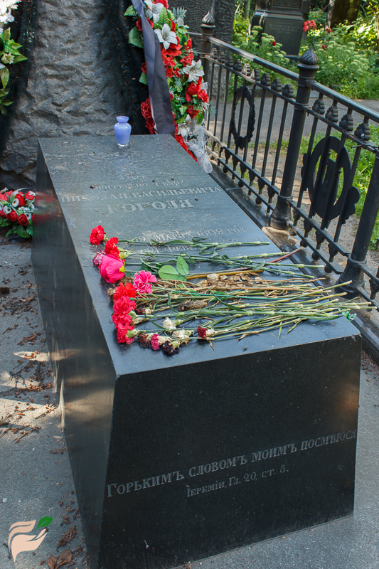 Памятник Николаю Гоголю