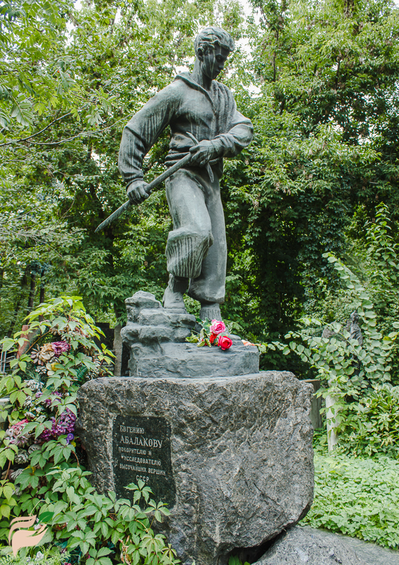 Памятник Евгению Абалакову