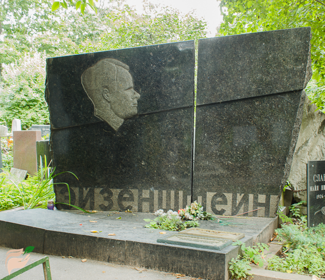 Памятник Сергею Эйзенштейну
