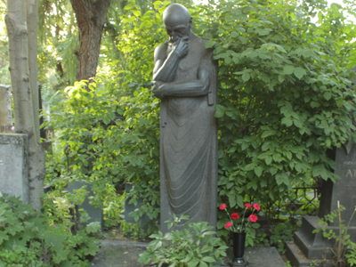 Памятник Сергею Меркурову