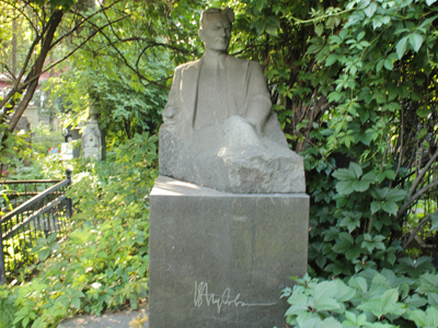 Памятник Всеволоду Пудовкину