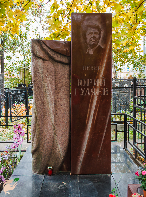 Памятник Юрию Гуляеву