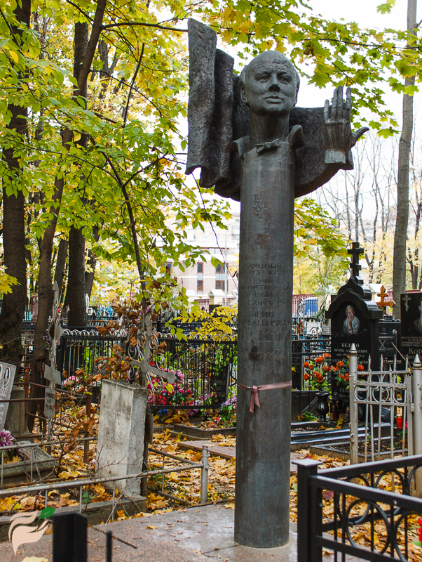 Памятник Юрию Завадскому